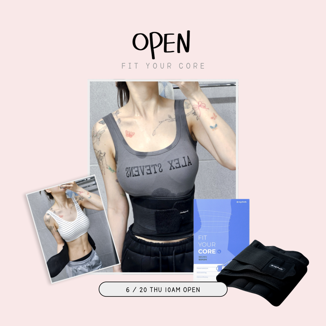 ♥ 강참새 X 코어벨트&쉐이피벨트 ♥